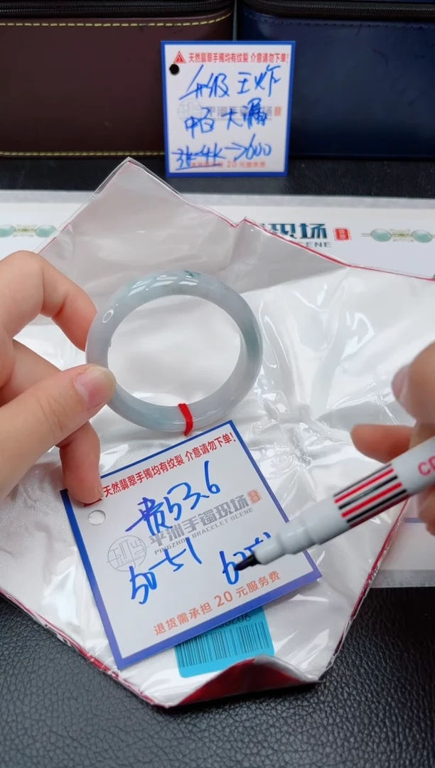 【闪购商品】翡翠手镯未镶嵌111111111111