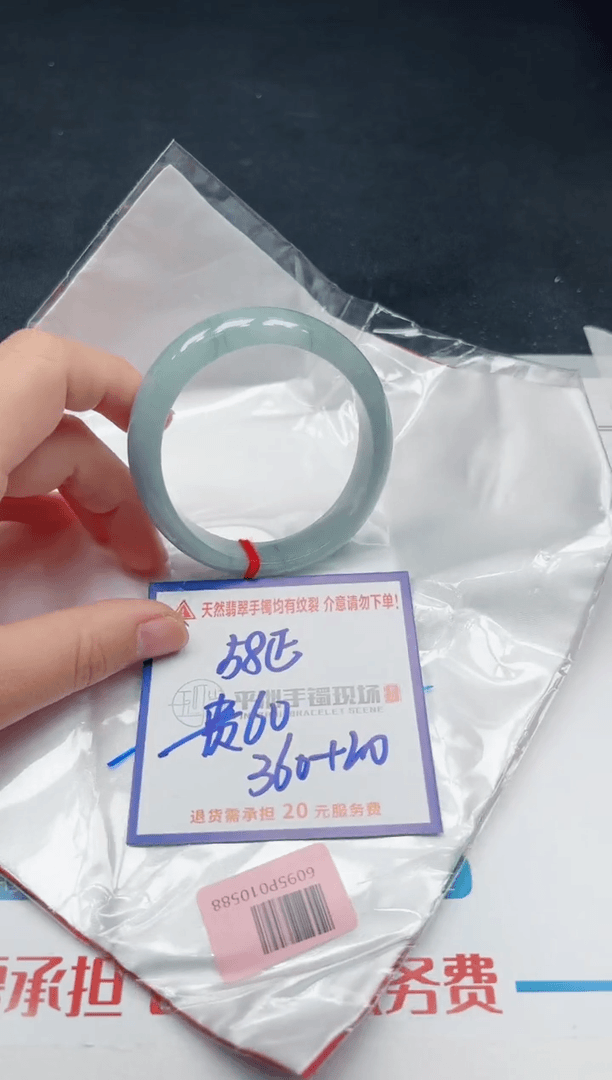 【闪购商品】翡翠手镯未镶嵌1111111111111