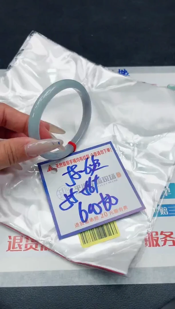 【闪购商品】翡翠手镯未镶嵌111111111111