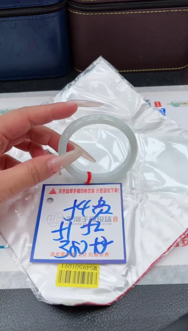 【闪购商品】翡翠手镯未镶嵌111111111111