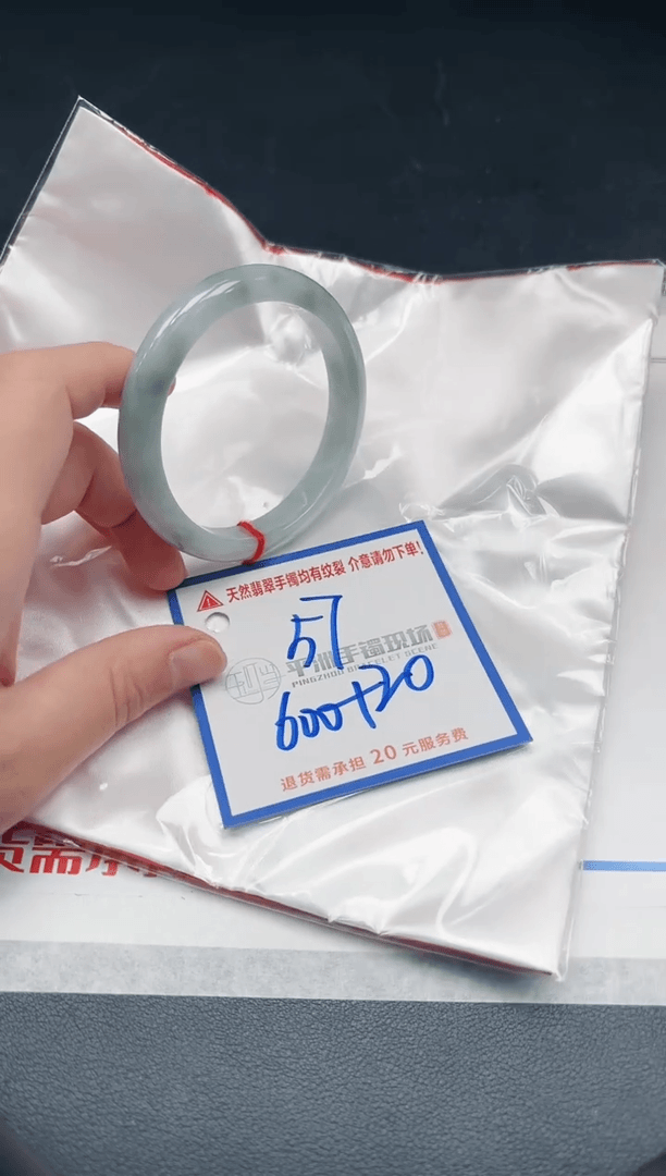 【闪购商品】翡翠手镯未镶嵌11111111111111