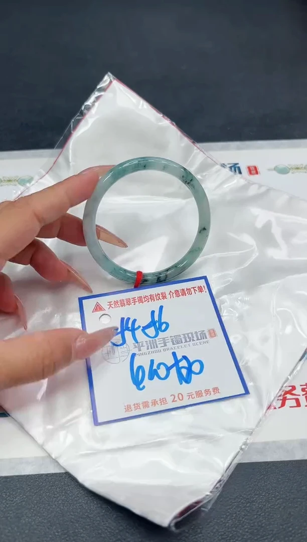 【闪购商品】翡翠手镯未镶嵌1111111111111
