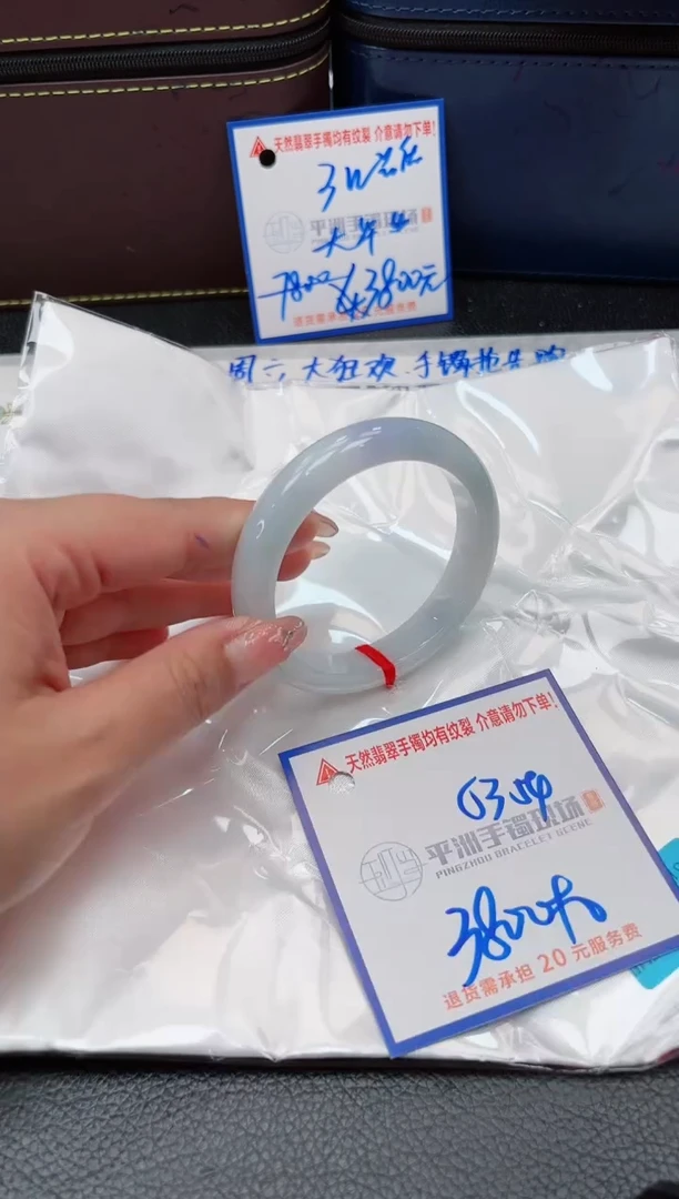 【闪购商品】翡翠手镯未镶嵌0000000000000000