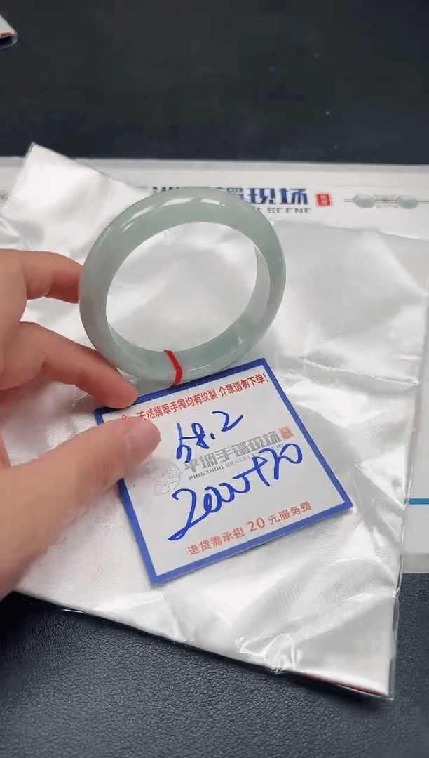 【闪购商品】翡翠手镯未镶嵌11111111111111