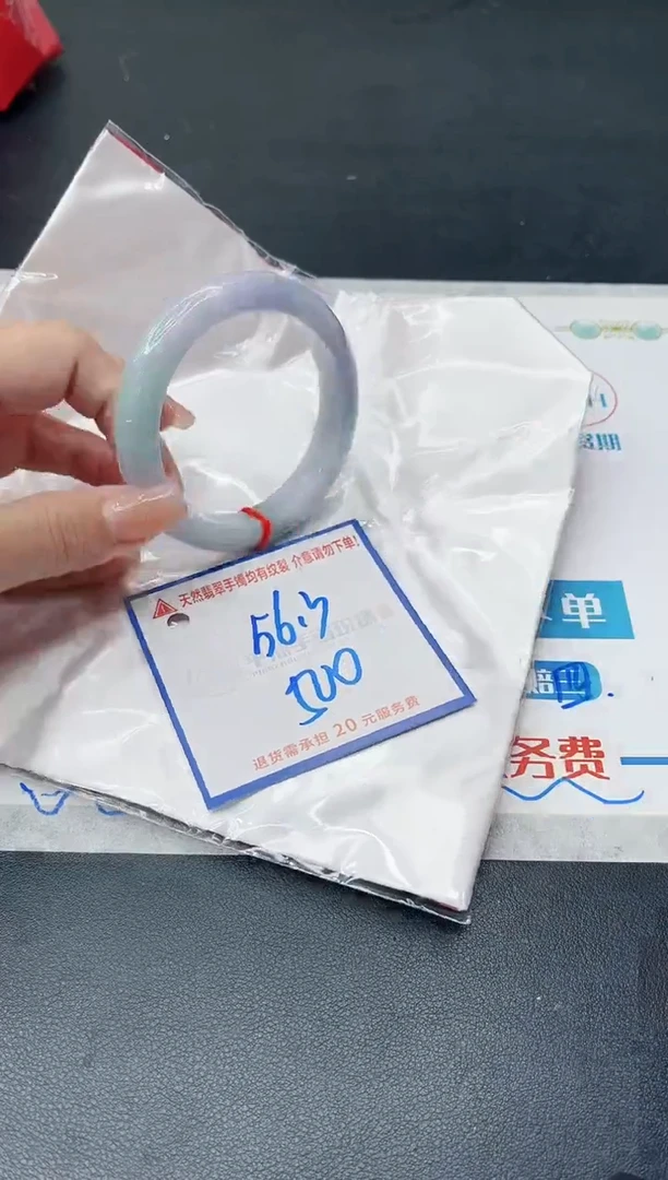 【闪购商品】翡翠手镯未镶嵌1