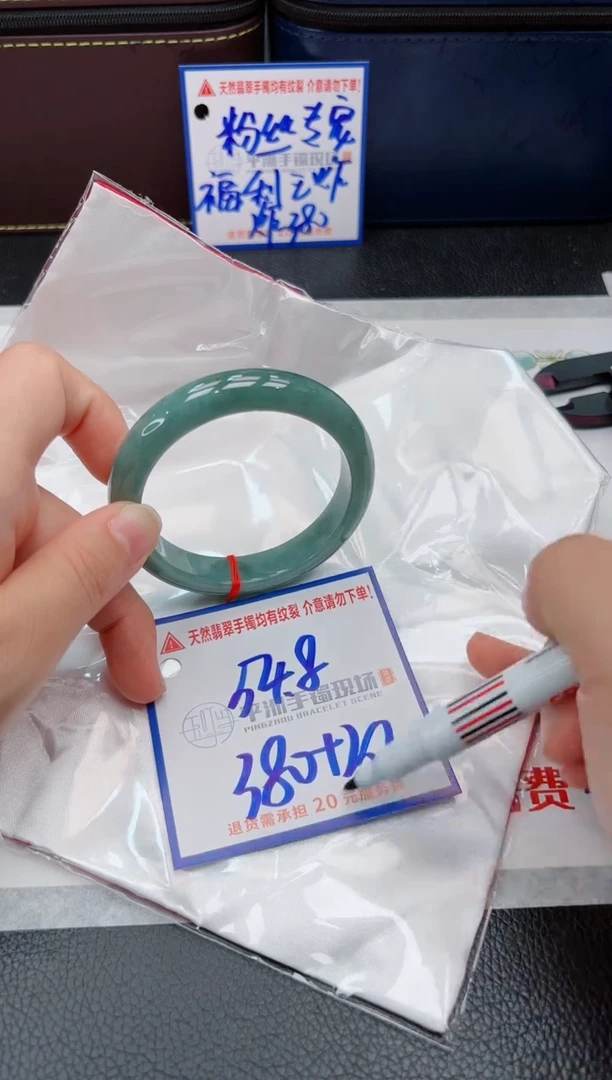 【闪购商品】翡翠手镯未镶嵌111111111111