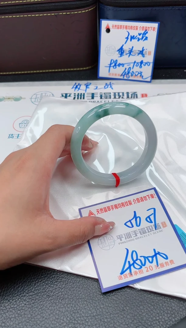 【闪购商品】翡翠手镯未镶嵌0000000000000