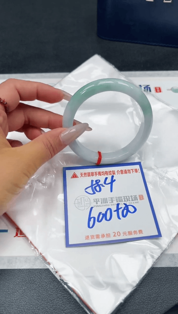 【闪购商品】翡翠手镯未镶嵌1111111111