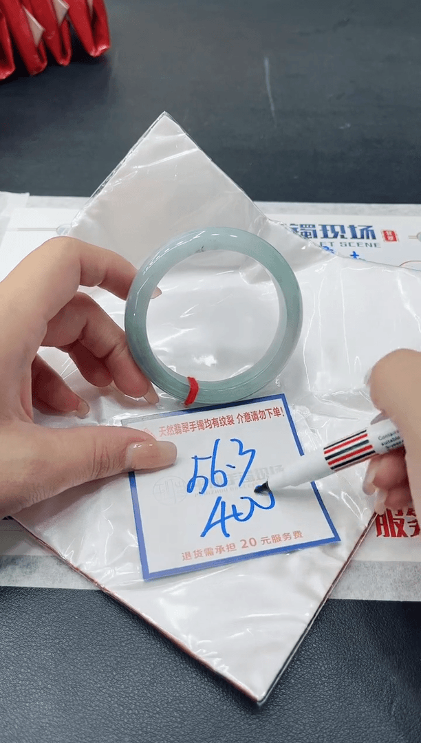 【闪购商品】翡翠手镯未镶嵌1