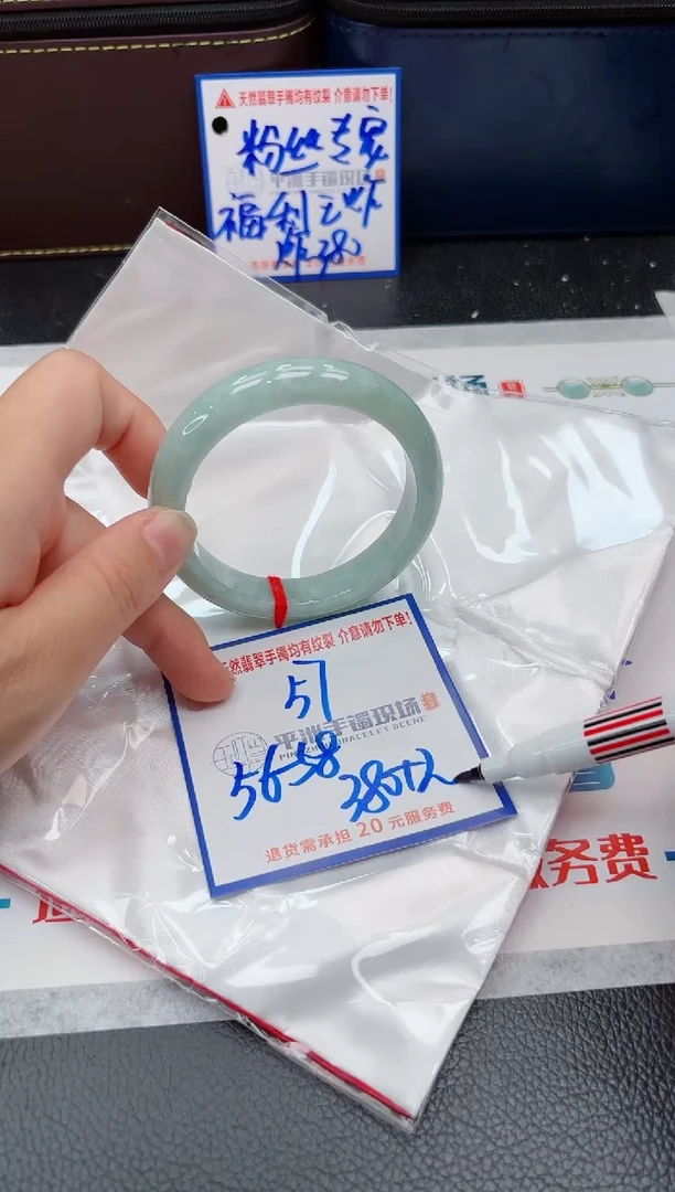 【闪购商品】翡翠手镯未镶嵌11111111111