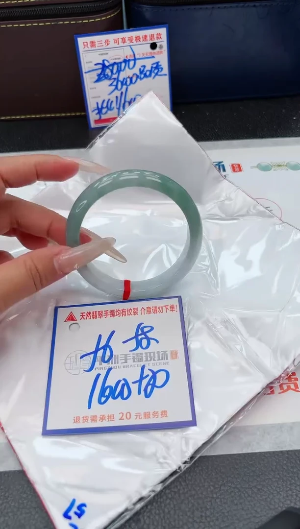 【闪购商品】翡翠手镯未镶嵌11111111111
