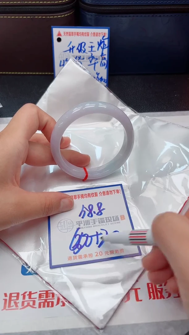 【闪购商品】翡翠手镯未镶嵌111111111111
