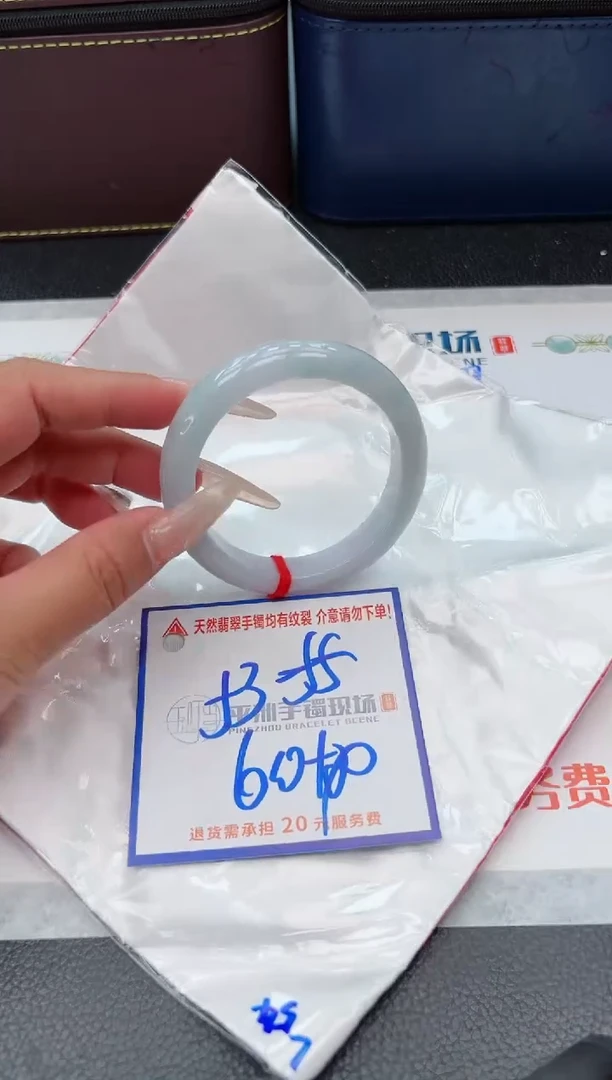 【闪购商品】翡翠手镯未镶嵌11111111111