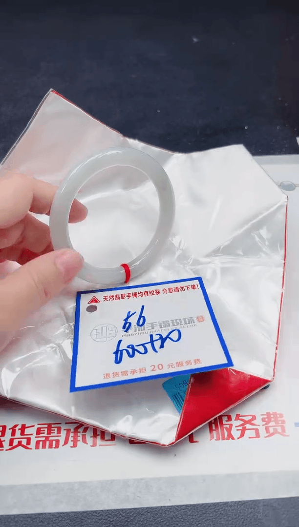 【闪购商品】翡翠手镯未镶嵌1111111111111