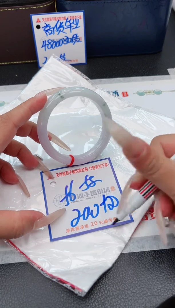 【闪购商品】翡翠手镯未镶嵌111111111
