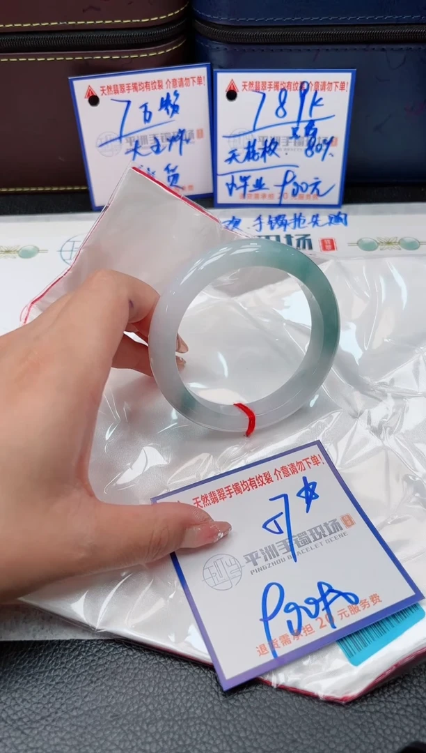 【闪购商品】翡翠手镯未镶嵌0000000000000