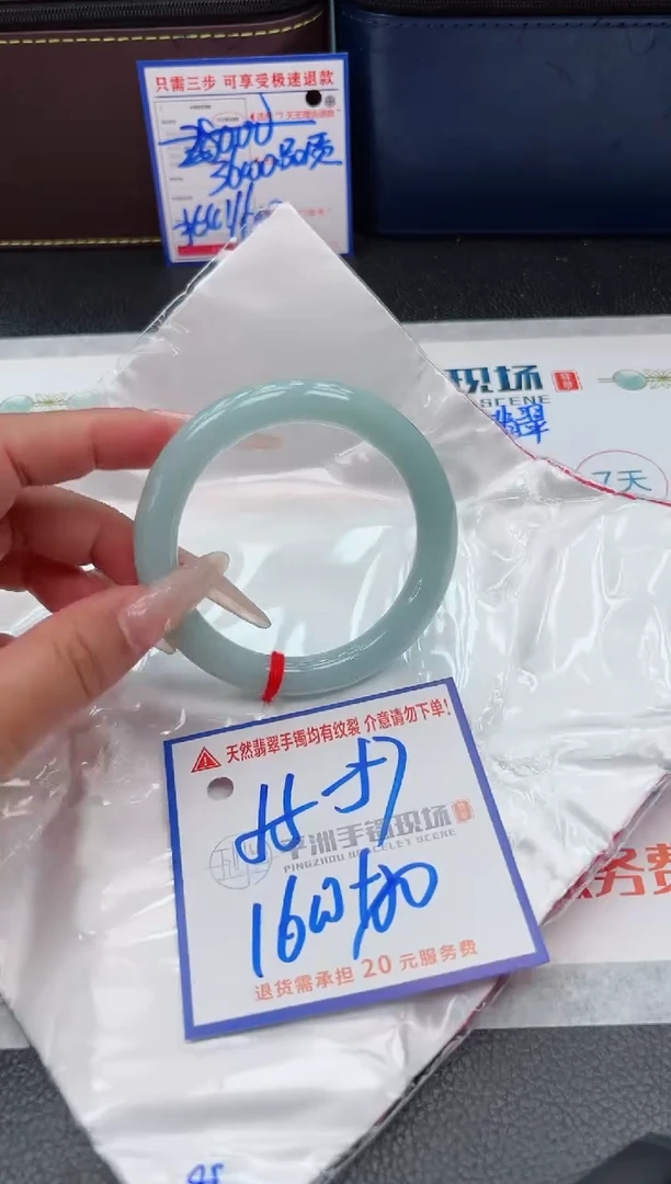 【闪购商品】翡翠手镯未镶嵌1111111111111