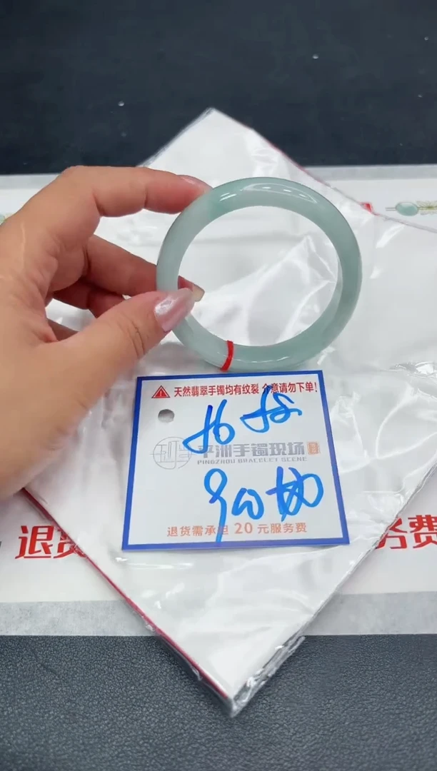 【闪购商品】翡翠手镯未镶嵌11111111111111