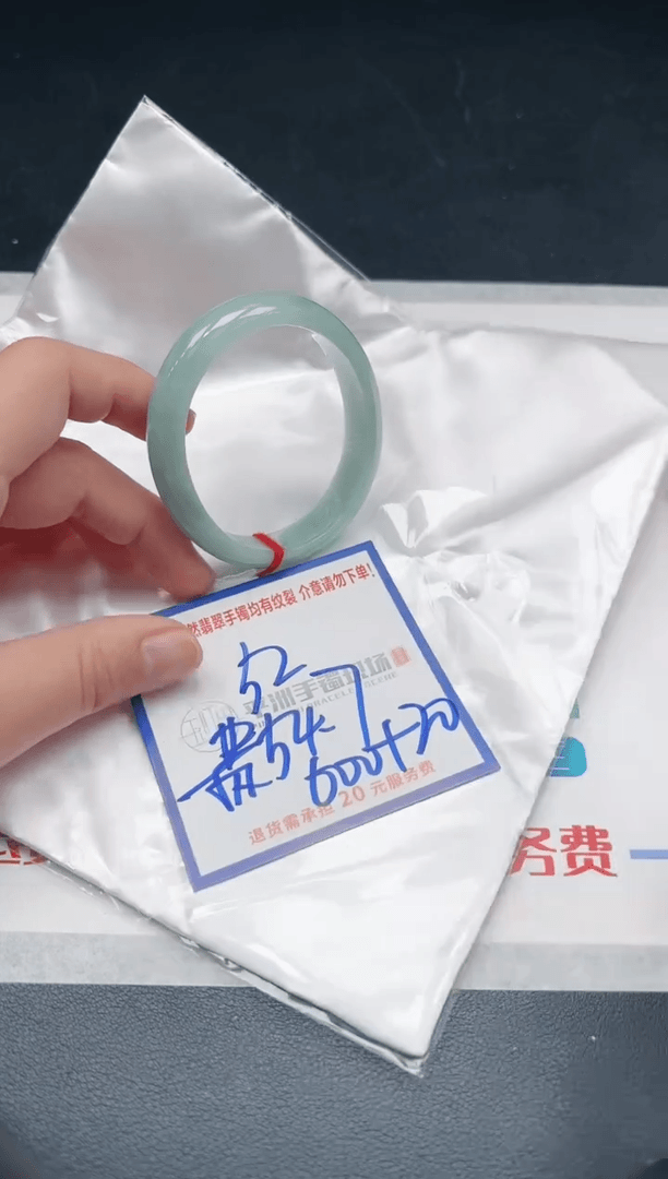 【闪购商品】翡翠手镯未镶嵌11111111111111