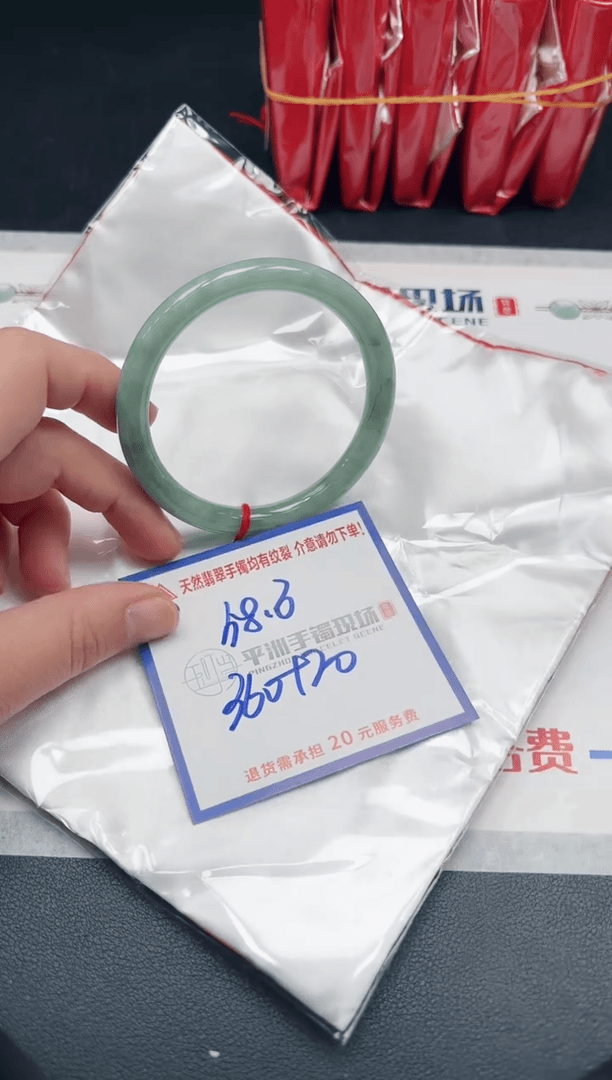 【闪购商品】翡翠手镯未镶嵌1111111111111111
