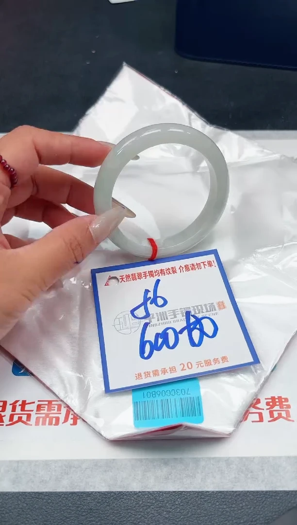 【闪购商品】翡翠手镯未镶嵌11111111111