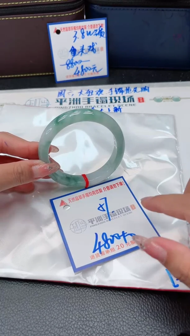 【闪购商品】翡翠手镯未镶嵌00000000000000
