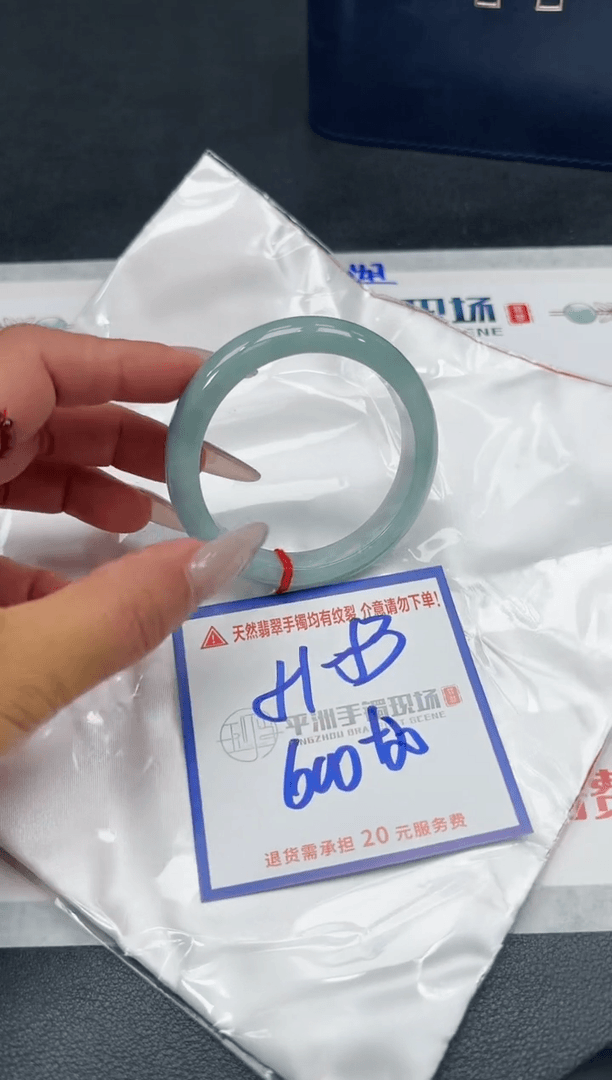 【闪购商品】翡翠手镯未镶嵌1111111111