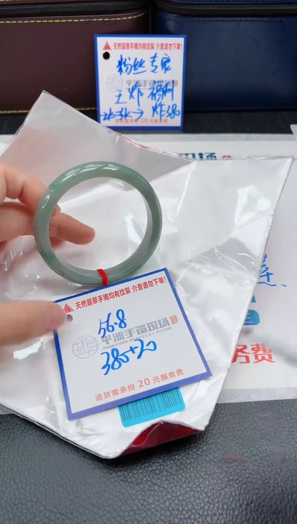 【闪购商品】翡翠手镯未镶嵌11111111111111111