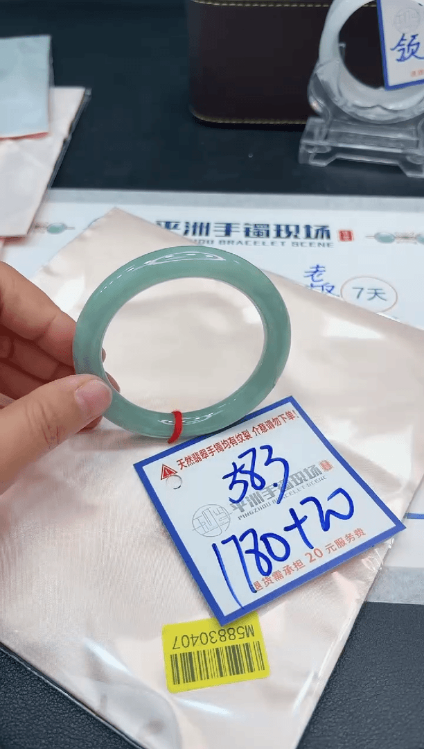 【闪购商品】翡翠手镯未镶嵌111111111111