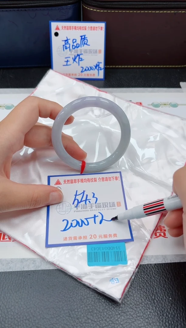 【闪购商品】翡翠手镯未镶嵌11111111111