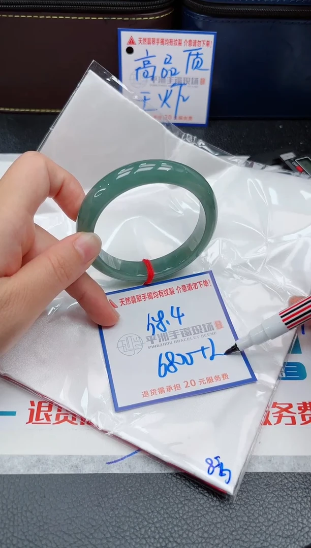 【闪购商品】翡翠手镯未镶嵌111111111111