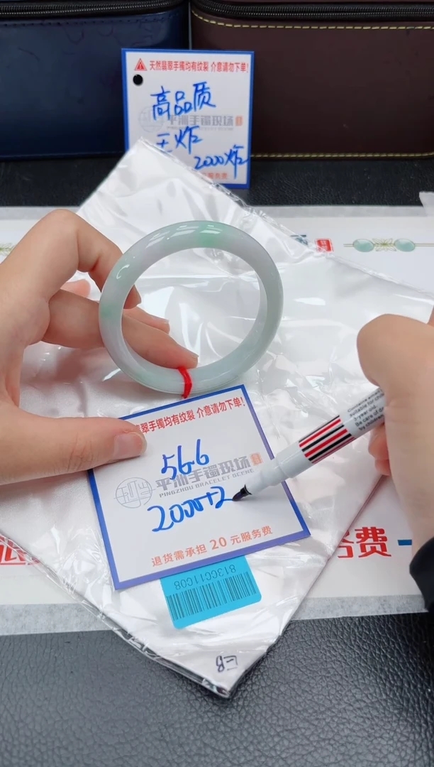【闪购商品】翡翠手镯未镶嵌1111111111111