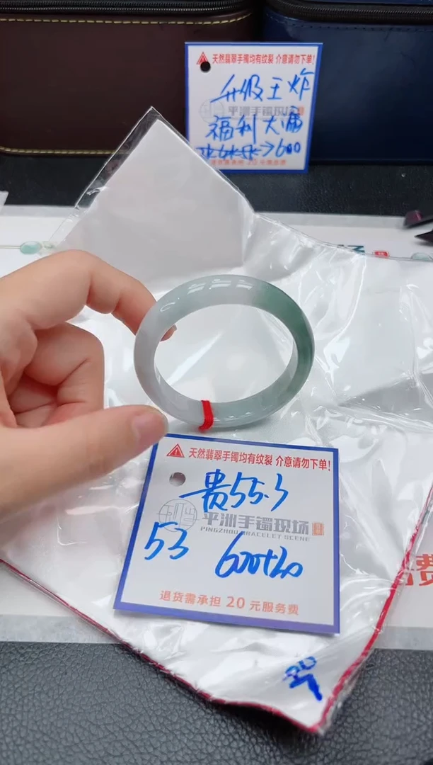 【闪购商品】翡翠手镯未镶嵌1111111111111