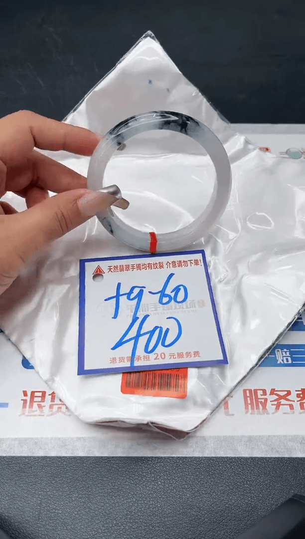 【闪购商品】翡翠手镯未镶嵌1