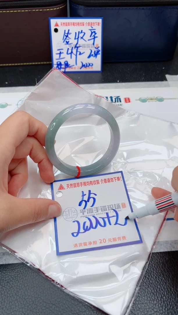 【闪购商品】翡翠手镯未镶嵌111111111111