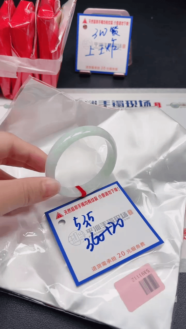 【闪购商品】翡翠手镯未镶嵌11111111111111