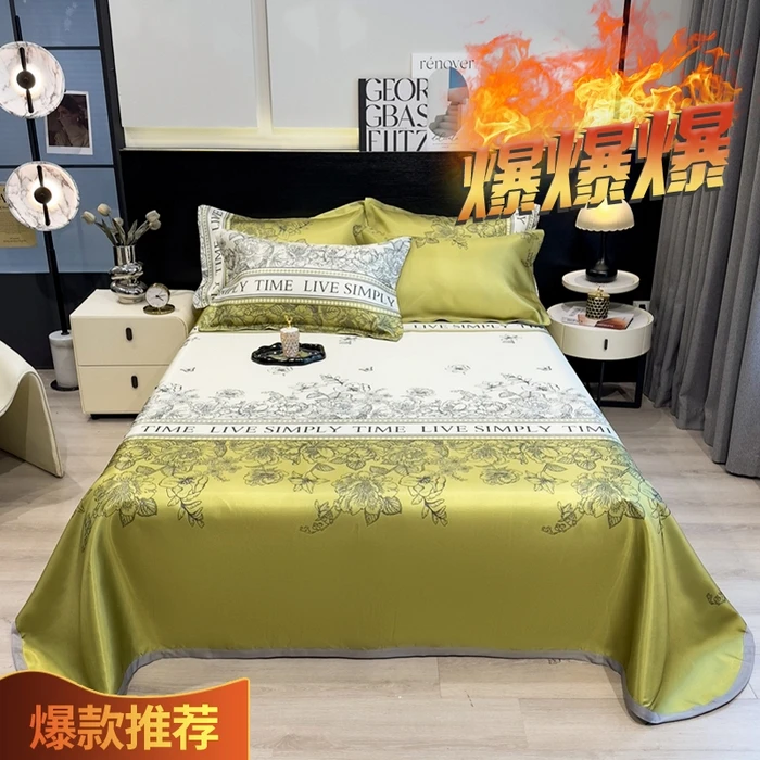 香港大牌【工厂直发】三色冰丝席三件套床单款凉感丝工艺美观718