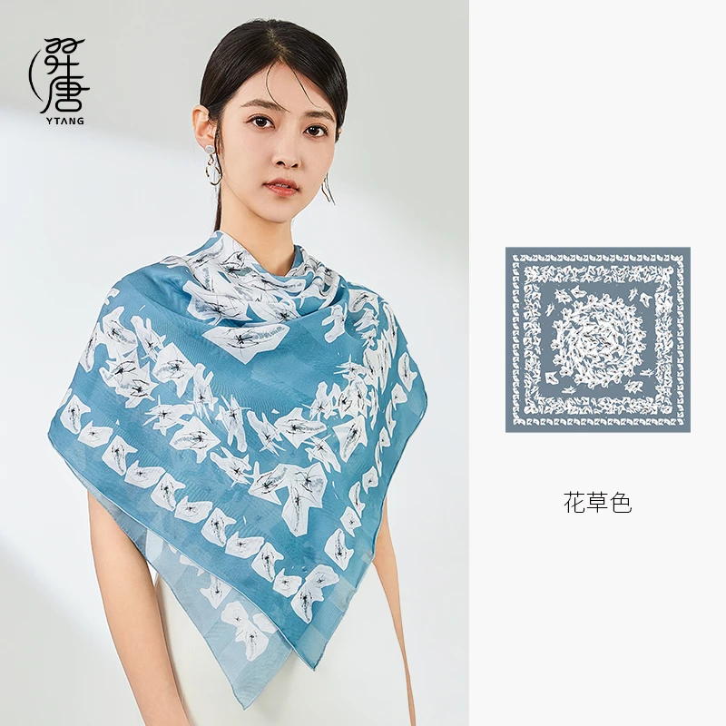张兰专属 羿唐丝绸原创张继馨大师丝巾夏季时尚百搭桑蚕丝方巾-虾