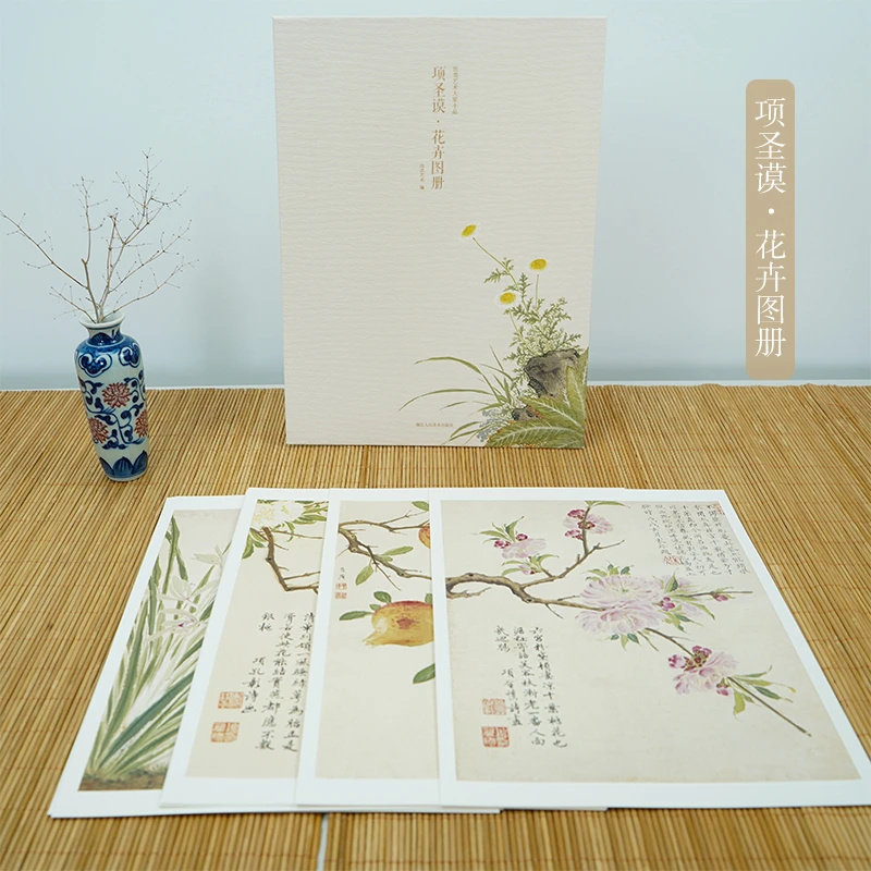项圣谟花卉图册 甄选10帧清代绘画大师经典花卉画作品集 单片装帧