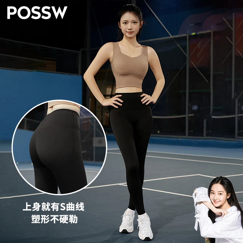 【云溪专属】初秋轻塑鲨鱼裤性感收腹提臀百搭可外穿高腰瑜伽运动