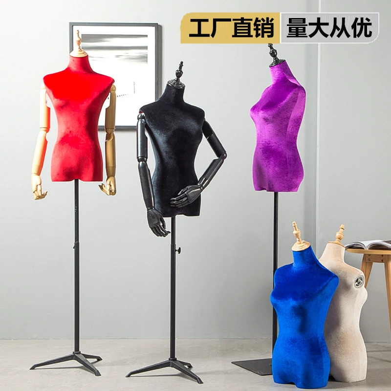 女半身模特道具彩色金丝绒包布模特架橱窗展示架内衣婚纱服装模特