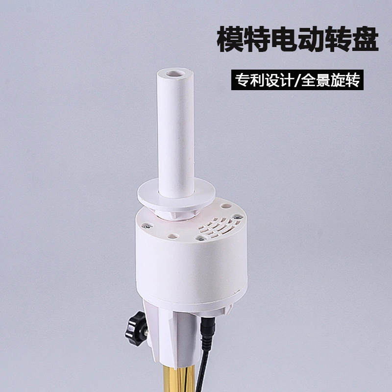 服装店模特电动旋转转盘橱窗衣服架子360度旋转底座专用展示架