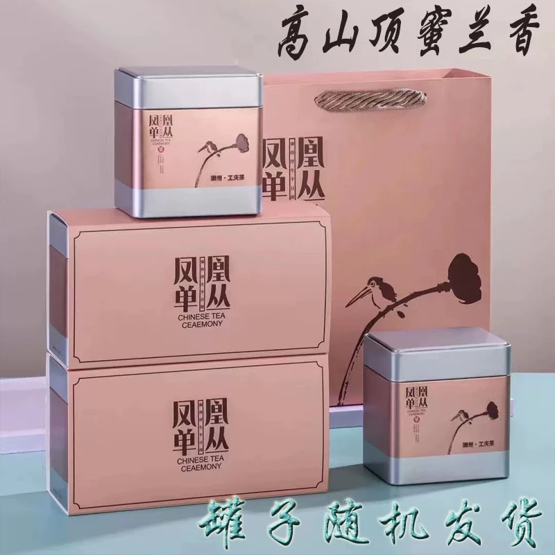 【高山蜜兰香】春季凤凰单枞茶乌龙茶叶高山顶春蜜兰香罐装