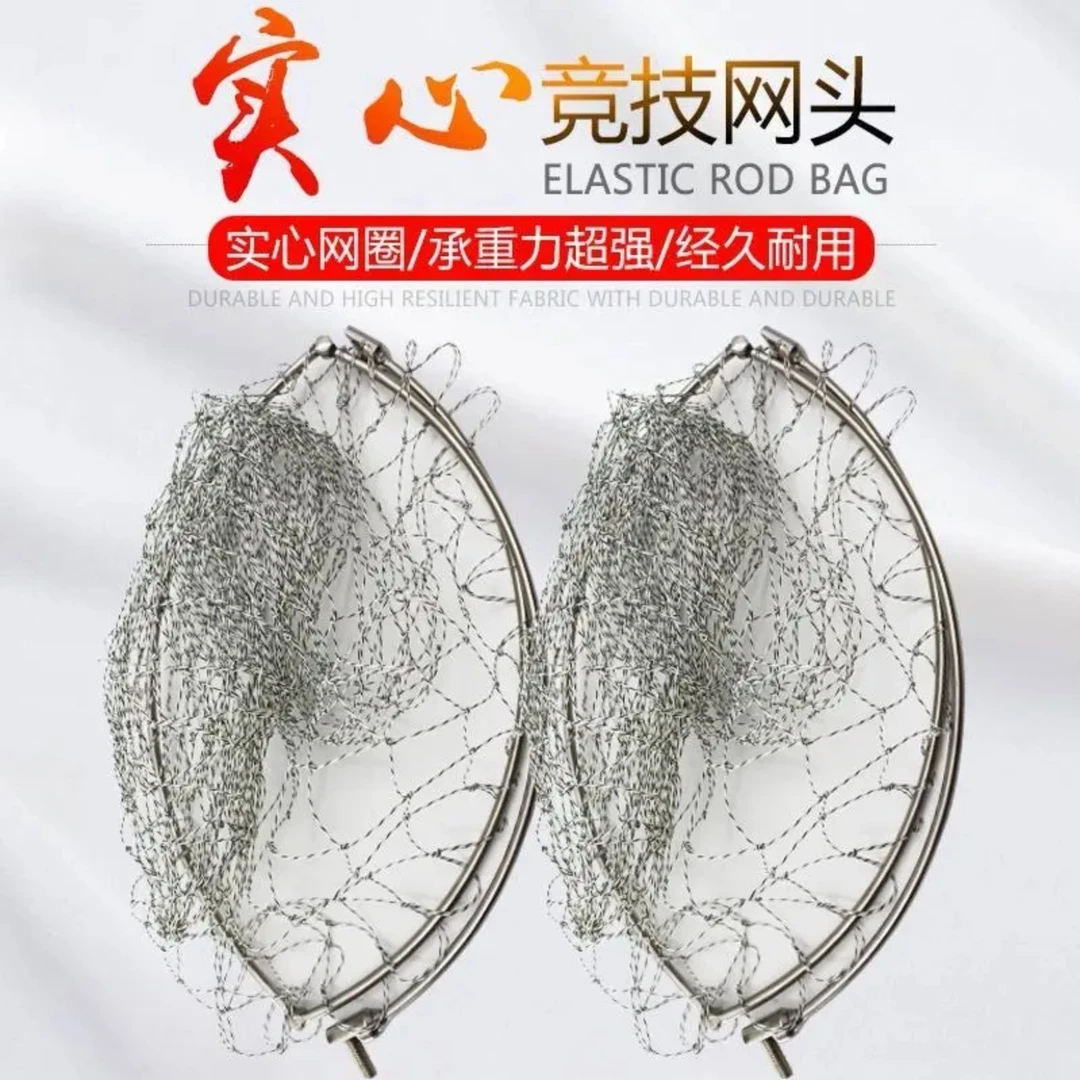 不锈钢可折叠抄网头实心大力马线抄网头抄鱼捞鱼网兜 通用