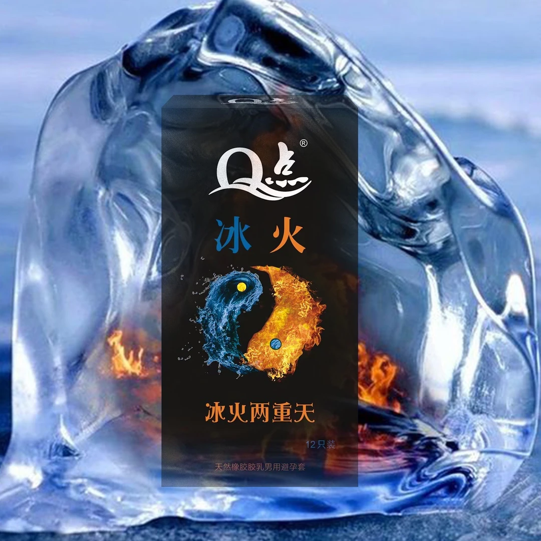 Q点超薄001水润润滑安全套冰火双感成人用品延时天然橡胶胶乳男用避孕套