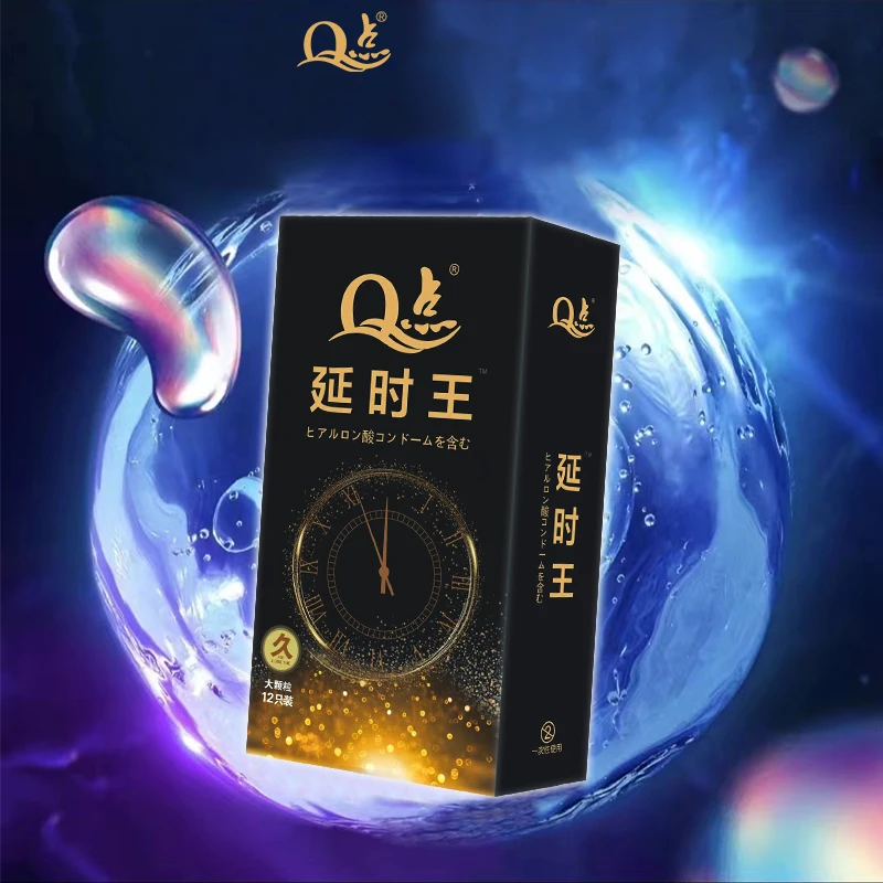 Q点延时持久水润玻尿酸大颗粒润滑安全套天然橡胶胶乳男用避孕套