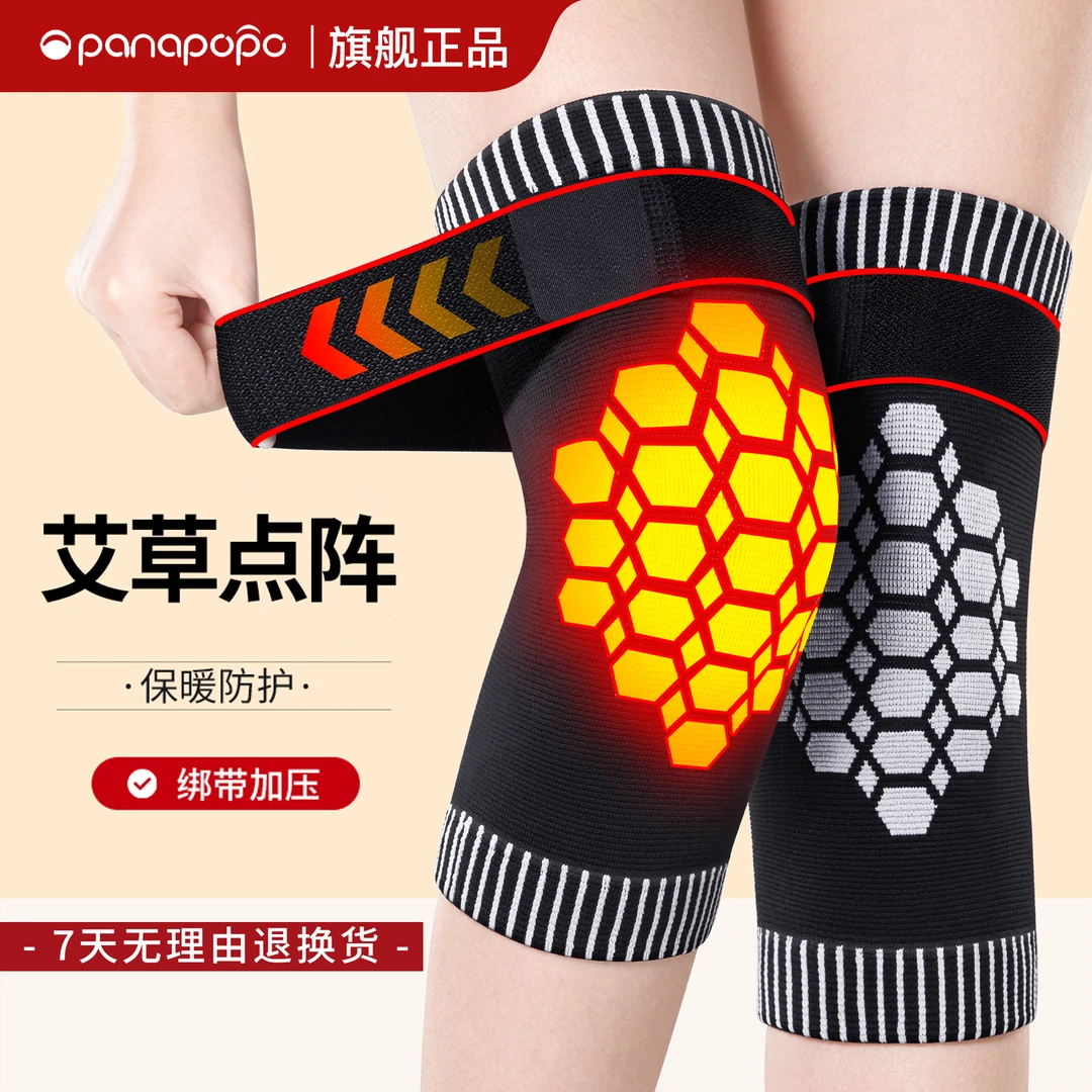 绑带护膝盖套加压保暖秋冬天护腿套防滑透气防寒护腿套中老年亲肤