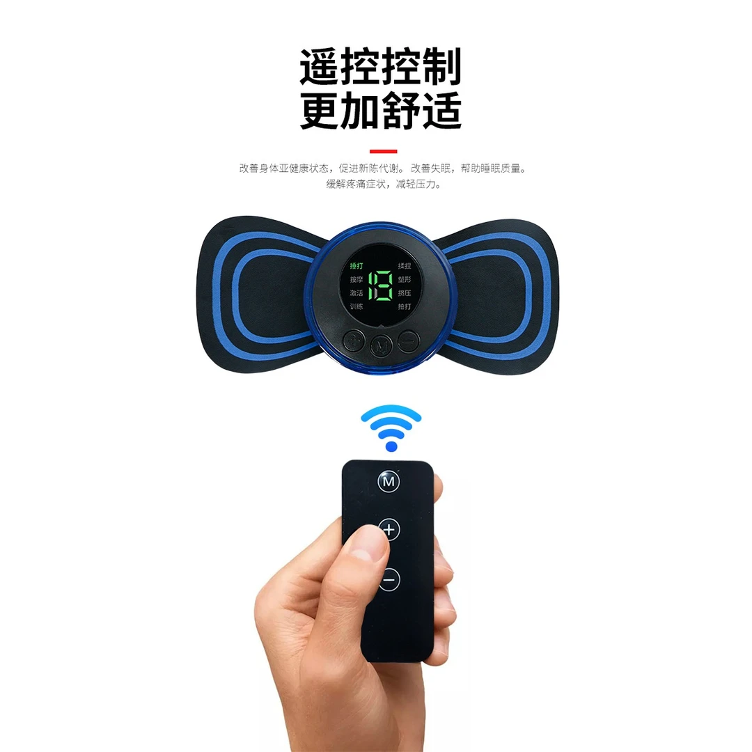 【升级版】颈椎全身按摩器便携随心按摩贴腰背肩部按摩仪迷你按摩贴