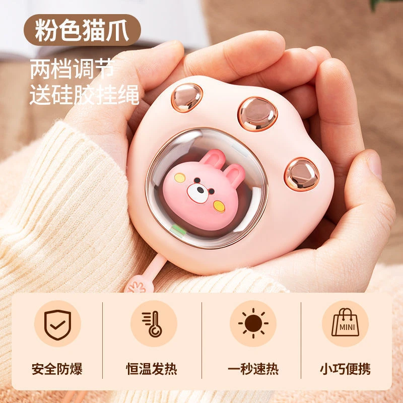萌宠迷你USB充电宝二合一便捷式冬季随身猫爪暖手宝卡通
