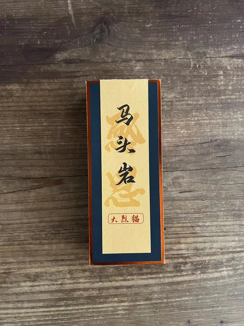 【大烈猫】肉桂 高端品鉴装 8.5g